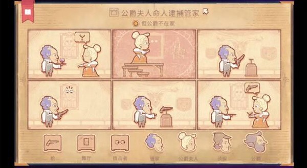 彩色世界中文版说明图35