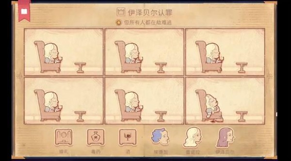 彩色世界中文版说明图34