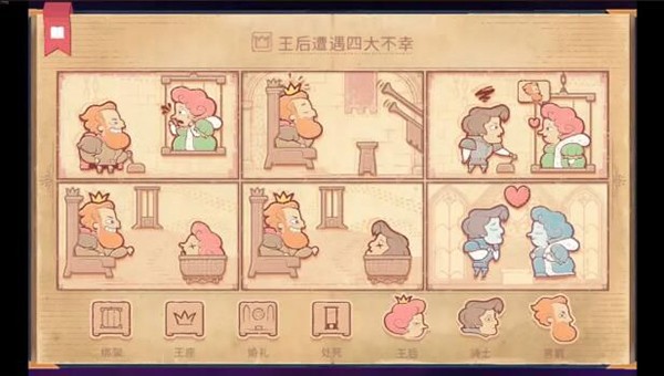 彩色世界中文版说明图38