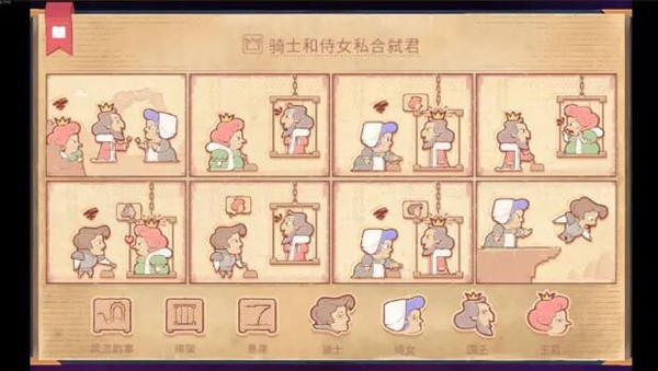 彩色世界中文版说明图40