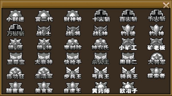 游戏玩法2