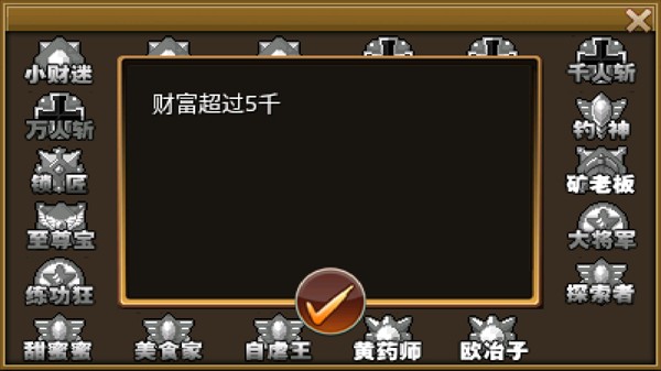 游戏玩法3