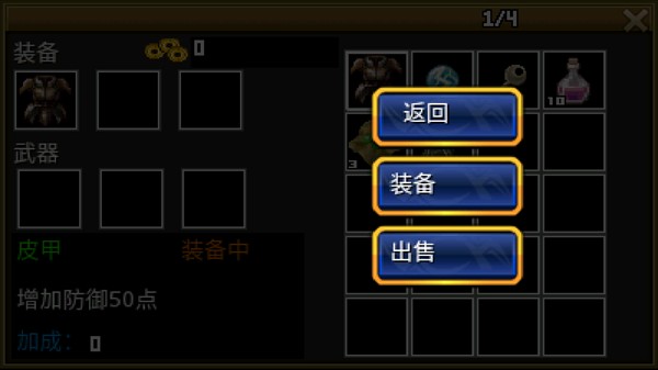 游戏玩法6