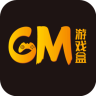 GM游戏盒子