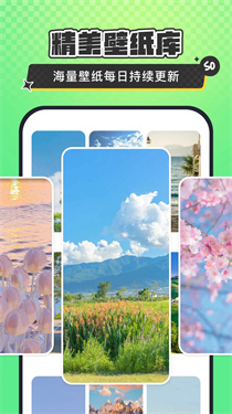 SoWidgets小组件截图4