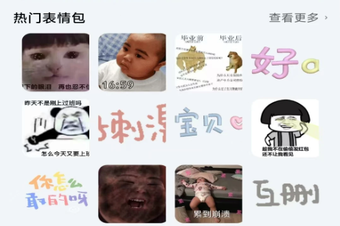 动态壁纸秀秀手机版说明图3