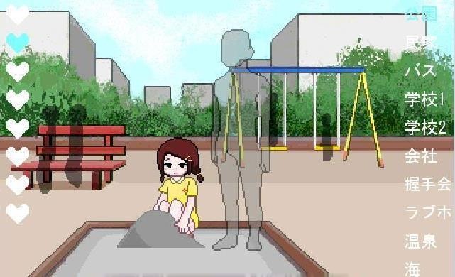 透明人像素游戏说明图5