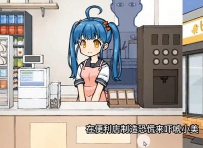 透明人像素游戏说明图4