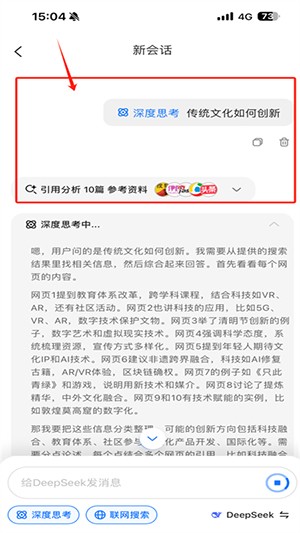 当贝AI软件官方下载2025最新版-当贝AI正版下载安卓免费版v1.0.1