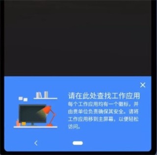 炼妖壶多开说明图2