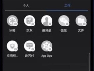 炼妖壶多开说明图6