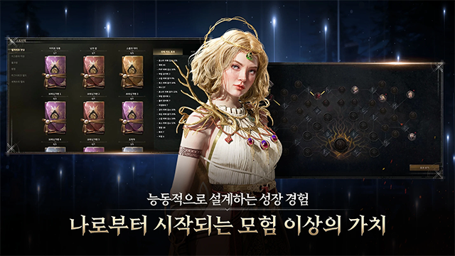 尤弥尔传奇国际服截图3