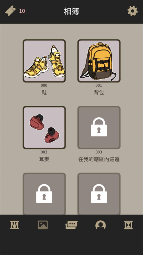 不完全是一位英雄手机版下载安装-不完全是一位英雄手机版(Not Exactly A Hero)中文版下载v1.1.0 - 妖妖舞手游网