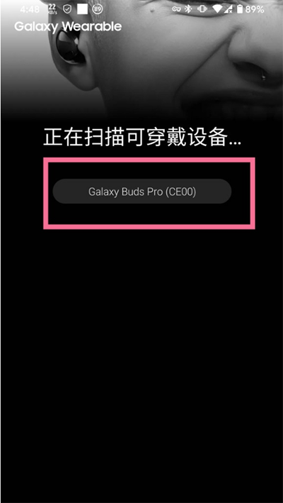 三星智能穿戴旧版