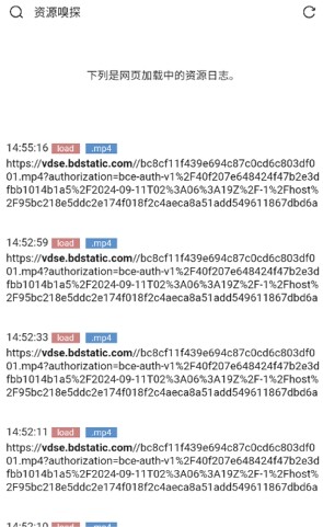 Via浏览器app安卓版