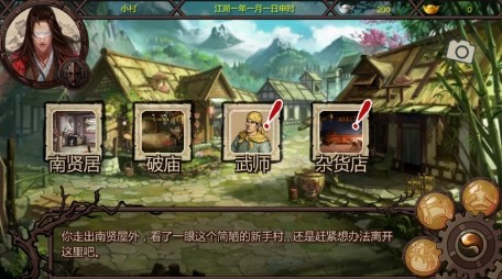 玩法介绍配图1