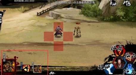 玩法介绍配图2