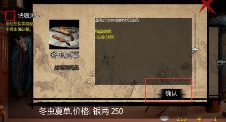 玩法介绍配图4