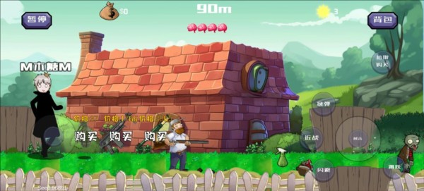 怎么用火箭筒配图2