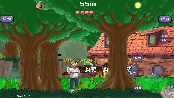 怎么用火箭筒配图1