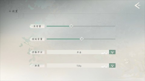 完蛋我被美女包围了2手游