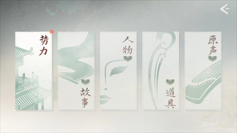 完蛋我被美女包围了2手游