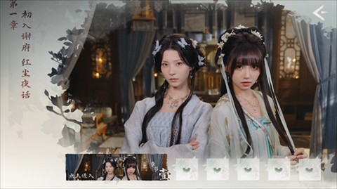 完蛋我被美女包围了2手游