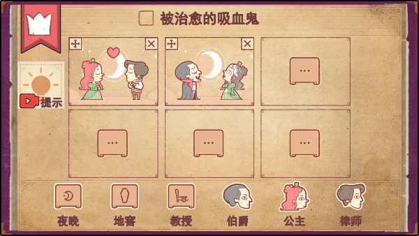 彩色世界中文版说明图22