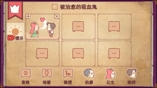 彩色世界中文版说明图21