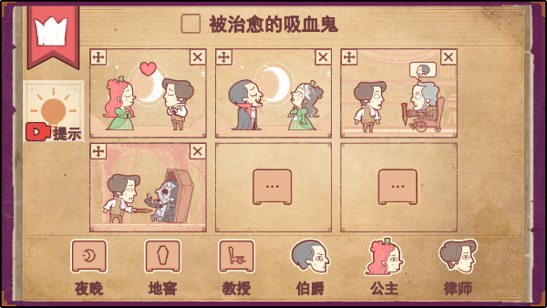 彩色世界中文版说明图24