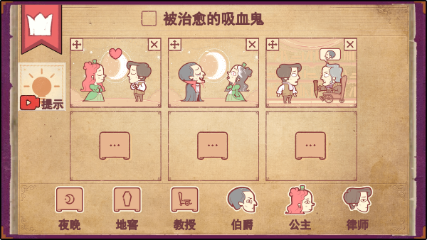彩色世界中文版说明图23