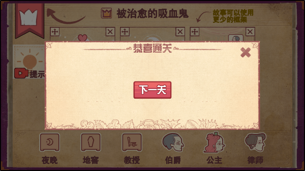 彩色世界中文版说明图26
