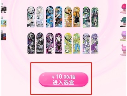 怎么购买商品配图3