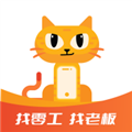 打小工