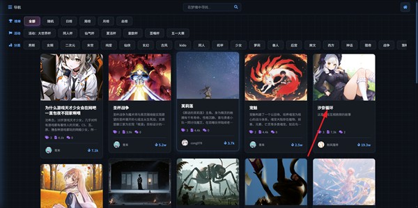 歆爱ai聊天软件下载