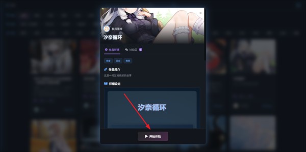 歆爱ai聊天软件下载