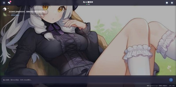 歆爱ai聊天软件下载