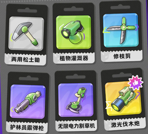 月相計劃測試版