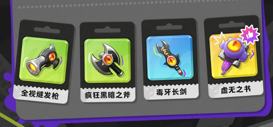 月相計劃測試版