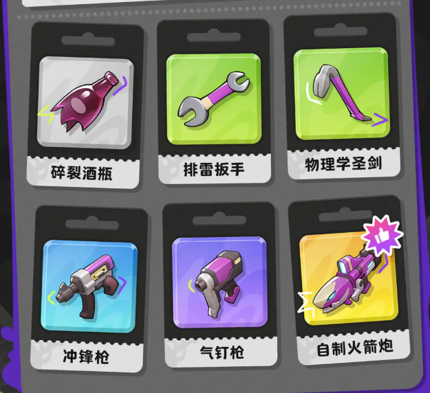 月相計劃測試版