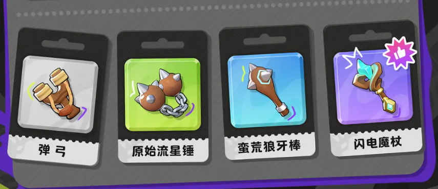 月相計劃測試版