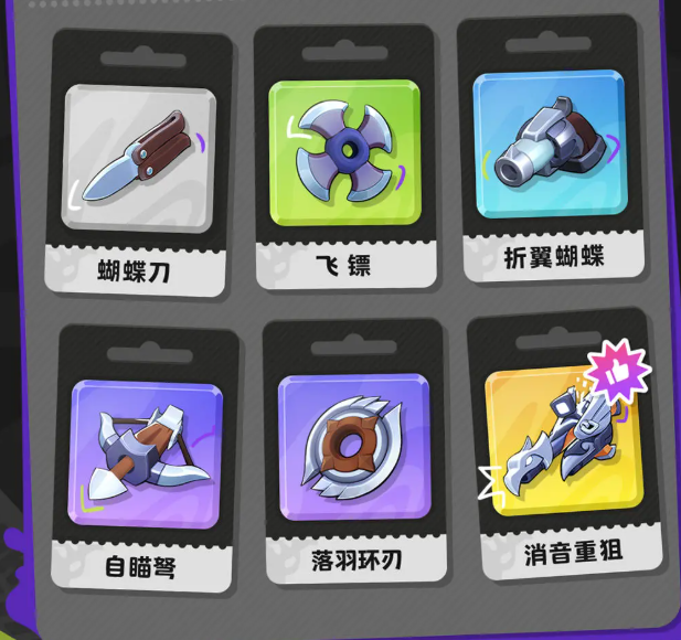 月相計劃測試版