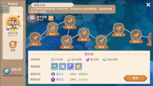 https://aligames-fe.oss-cn-shenzhen.aliyuncs.com/ieu-gdc-mng/107395/files/2024/07/18/95ab1643a2ee415e81880cf25ce1e026.png