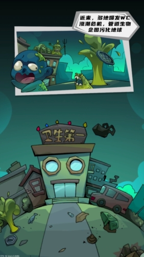 李老八历险记中文版