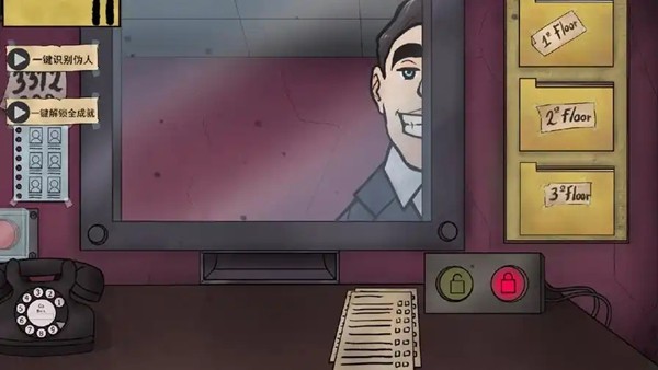 那不是我的邻居游戏中文版下载