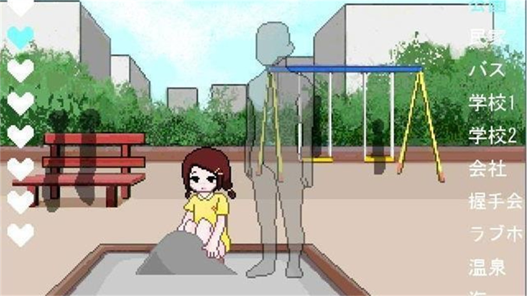 透明人像素游戏截图3