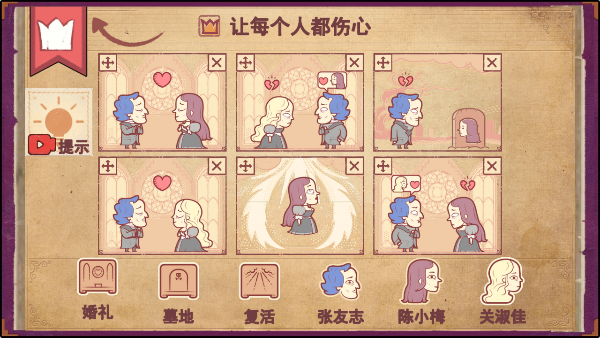 彩色世界中文版说明图20