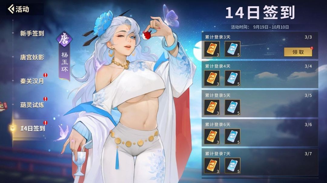 千机阵入阵测试活动介绍及测试FAQ