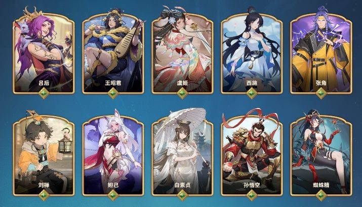 千机阵入阵测试活动介绍及测试FAQ