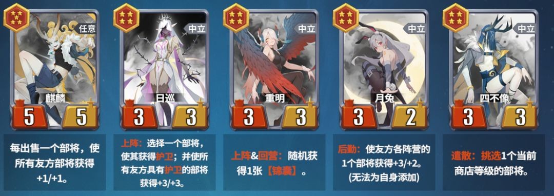 千机阵入阵测试活动介绍及测试FAQ